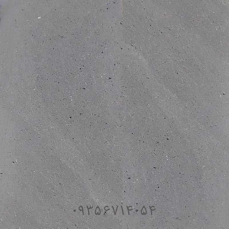سنگ بازالت سلماس